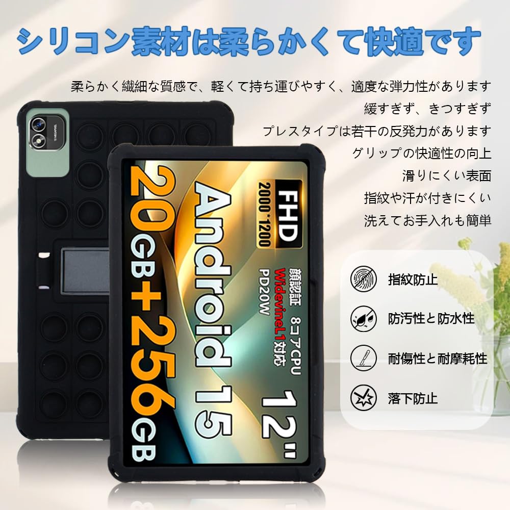 Amazon.co.jp: Azeyou T12 ケース 12 インチ カバー RUIXH ソフト
